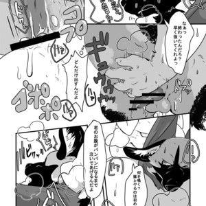 [Kyou No Keiro (Pukkunn)] Butagoya ni Youkoso! [JP] – Gay Manga image 011.jpg