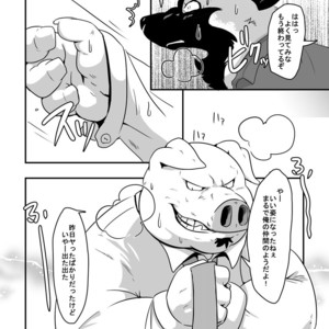 [Kyou No Keiro (Pukkunn)] Butagoya ni Youkoso! [JP] – Gay Manga image 013.jpg