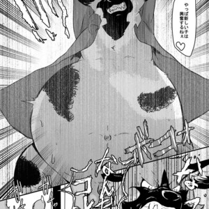 [Kyou No Keiro (Pukkunn)] Butagoya ni Youkoso! [JP] – Gay Manga image 014.jpg