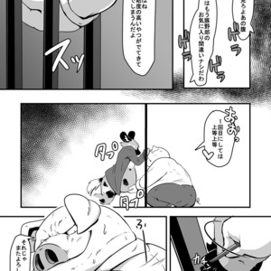 [Kyou No Keiro (Pukkunn)] Butagoya ni Youkoso! [JP] – Gay Manga image 015.jpg