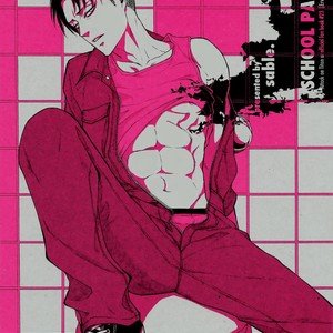 [Sable] School Paranoia Extra Edition – Attack on Titan dj [Eng] – Gay Manga