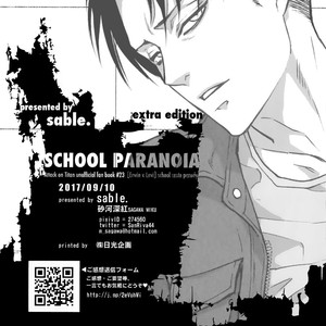 [Sable] School Paranoia Extra Edition – Attack on Titan dj [Eng] – Gay Manga image 023.jpg