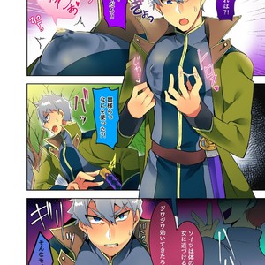 [Maroyaka Kominka] Oppai Miruku wa Bushi no Haji [JP] – Gay Manga image 006.jpg