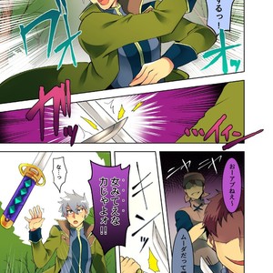[Maroyaka Kominka] Oppai Miruku wa Bushi no Haji [JP] – Gay Manga image 007.jpg