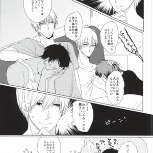 [Lisky Girl] Kuroko no Basuke dj – Ore no Aominecchi to boku no Kagami-kun ga nurunuru panikku [JP] – Gay Manga image 005.jpg