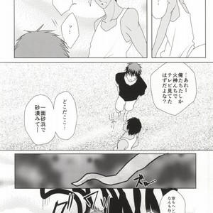 [Lisky Girl] Kuroko no Basuke dj – Ore no Aominecchi to boku no Kagami-kun ga nurunuru panikku [JP] – Gay Manga image 008.jpg