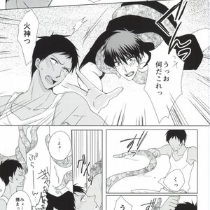 [Lisky Girl] Kuroko no Basuke dj – Ore no Aominecchi to boku no Kagami-kun ga nurunuru panikku [JP] – Gay Manga image 009.jpg