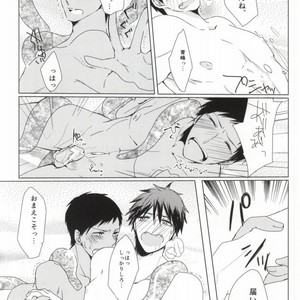 [Lisky Girl] Kuroko no Basuke dj – Ore no Aominecchi to boku no Kagami-kun ga nurunuru panikku [JP] – Gay Manga image 016.jpg