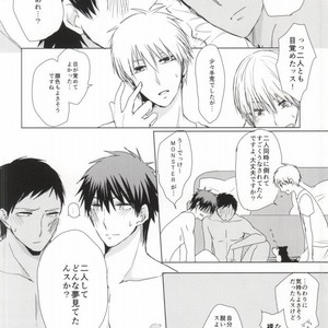[Lisky Girl] Kuroko no Basuke dj – Ore no Aominecchi to boku no Kagami-kun ga nurunuru panikku [JP] – Gay Manga image 020.jpg