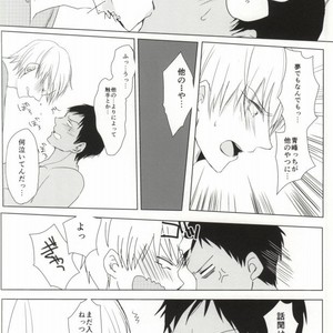 [Lisky Girl] Kuroko no Basuke dj – Ore no Aominecchi to boku no Kagami-kun ga nurunuru panikku [JP] – Gay Manga image 022.jpg