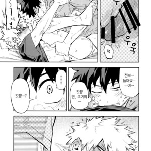 [Kometubu (Rittiri)] Kazehiki Kachan to Boku no Koubou-sen – Boku no Hero Academia dj [kr] – Gay Manga image 016.jpg