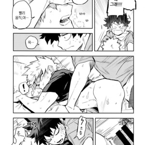 [Kometubu (Rittiri)] Kazehiki Kachan to Boku no Koubou-sen – Boku no Hero Academia dj [kr] – Gay Manga image 018.jpg
