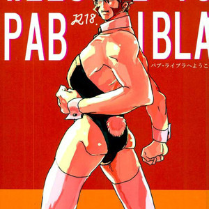 [poney oeuf] welcome to pub libra – kekkai sensen dj [kr] – Gay Manga image 001.jpg