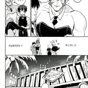 [poney oeuf] welcome to pub libra – kekkai sensen dj [kr] – Gay Manga image 005.jpg