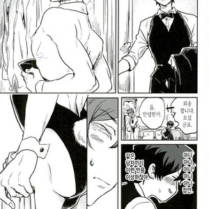 [poney oeuf] welcome to pub libra – kekkai sensen dj [kr] – Gay Manga image 006.jpg