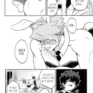 [poney oeuf] welcome to pub libra – kekkai sensen dj [kr] – Gay Manga image 009.jpg