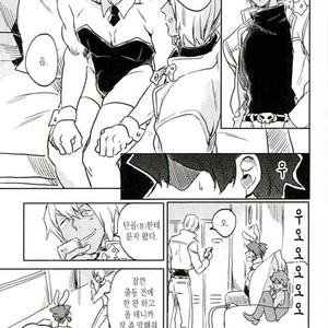 [poney oeuf] welcome to pub libra – kekkai sensen dj [kr] – Gay Manga image 010.jpg