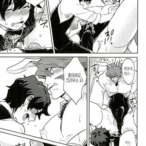 [poney oeuf] welcome to pub libra – kekkai sensen dj [kr] – Gay Manga image 014.jpg