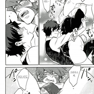 [poney oeuf] welcome to pub libra – kekkai sensen dj [kr] – Gay Manga image 015.jpg