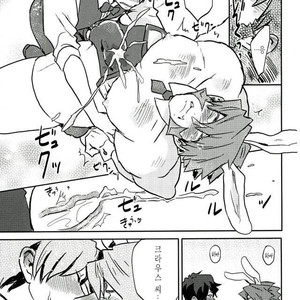 [poney oeuf] welcome to pub libra – kekkai sensen dj [kr] – Gay Manga image 016.jpg