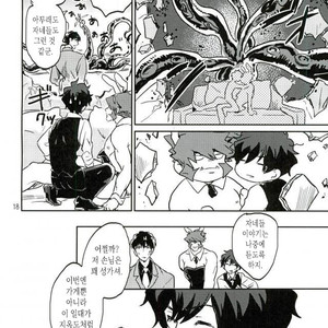 [poney oeuf] welcome to pub libra – kekkai sensen dj [kr] – Gay Manga image 017.jpg