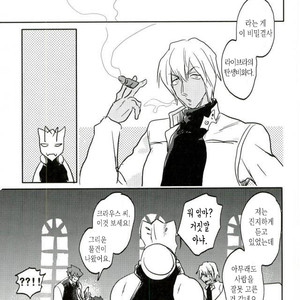 [poney oeuf] welcome to pub libra – kekkai sensen dj [kr] – Gay Manga image 020.jpg