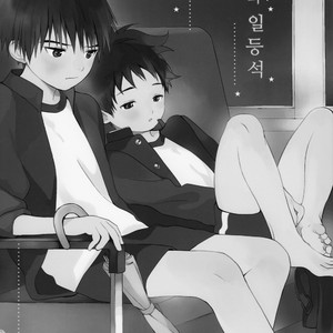 [S-Size (Shinachiku)] Boku no Tokutouseki [kr] – Gay Manga image 002.jpg