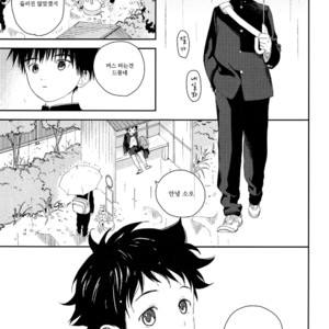 [S-Size (Shinachiku)] Boku no Tokutouseki [kr] – Gay Manga image 003.jpg