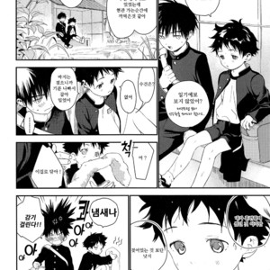 [S-Size (Shinachiku)] Boku no Tokutouseki [kr] – Gay Manga image 004.jpg