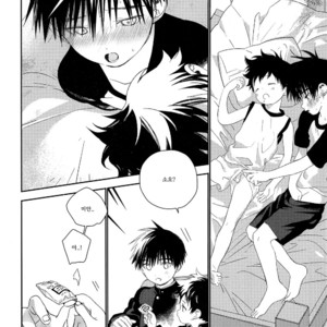 [S-Size (Shinachiku)] Boku no Tokutouseki [kr] – Gay Manga image 010.jpg