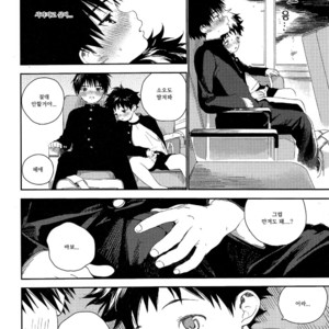 [S-Size (Shinachiku)] Boku no Tokutouseki [kr] – Gay Manga image 018.jpg