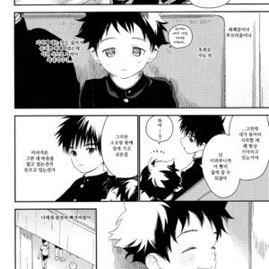 [S-Size (Shinachiku)] Boku no Tokutouseki [kr] – Gay Manga image 032.jpg