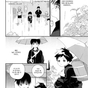[S-Size (Shinachiku)] Boku no Tokutouseki [kr] – Gay Manga image 034.jpg