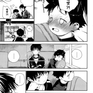 [S-Size (Shinachiku)] Boku no Tokutouseki [kr] – Gay Manga image 037.jpg