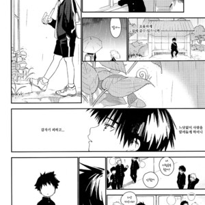 [S-Size (Shinachiku)] Boku no Tokutouseki [kr] – Gay Manga image 040.jpg