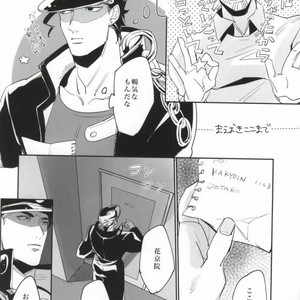 [M+lobo] Bakusou heartbeat – JoJo dj [JP] – Gay Manga image 004.jpg