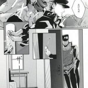 [M+lobo] Bakusou heartbeat – JoJo dj [JP] – Gay Manga image 005.jpg