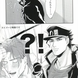 [M+lobo] Bakusou heartbeat – JoJo dj [JP] – Gay Manga image 007.jpg