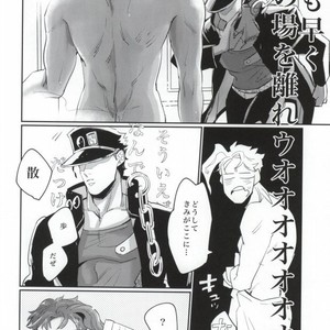 [M+lobo] Bakusou heartbeat – JoJo dj [JP] – Gay Manga image 010.jpg