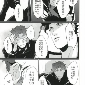 [M+lobo] Bakusou heartbeat – JoJo dj [JP] – Gay Manga image 025.jpg