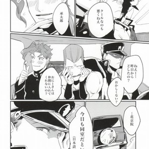 [M+lobo] Bakusou heartbeat – JoJo dj [JP] – Gay Manga image 028.jpg