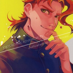 [M+lobo] Bakusou heartbeat – JoJo dj [JP] – Gay Manga image 032.jpg