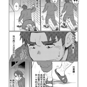 [Dokudenpa Jushintei (Kobucha)] Kochi no kuse ni namai Kida esukareshon [cn] – Gay Manga image 012.jpg
