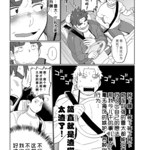 [Dokudenpa Jushintei (Kobucha)] Kochi no kuse ni namai Kida esukareshon [cn] – Gay Manga image 016.jpg