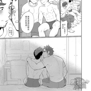 [Dokudenpa Jushintei (Kobucha)] Kochi no kuse ni namai Kida esukareshon [cn] – Gay Manga image 020.jpg