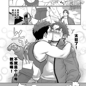 [Dokudenpa Jushintei (Kobucha)] Kochi no kuse ni namai Kida esukareshon [cn] – Gay Manga image 055.jpg