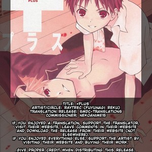 [RAYTREC (Fuyunagi Reku)] +PLUS – Neon Genesis Evangelion dj [Eng] – Gay Manga image 002.jpg