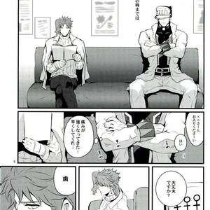 [eve] Uka no magiwa – JoJo dj [JP] – Gay Manga image 003.jpg
