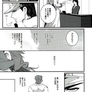 [eve] Uka no magiwa – JoJo dj [JP] – Gay Manga image 006.jpg