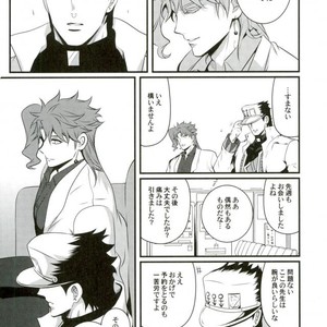 [eve] Uka no magiwa – JoJo dj [JP] – Gay Manga image 008.jpg